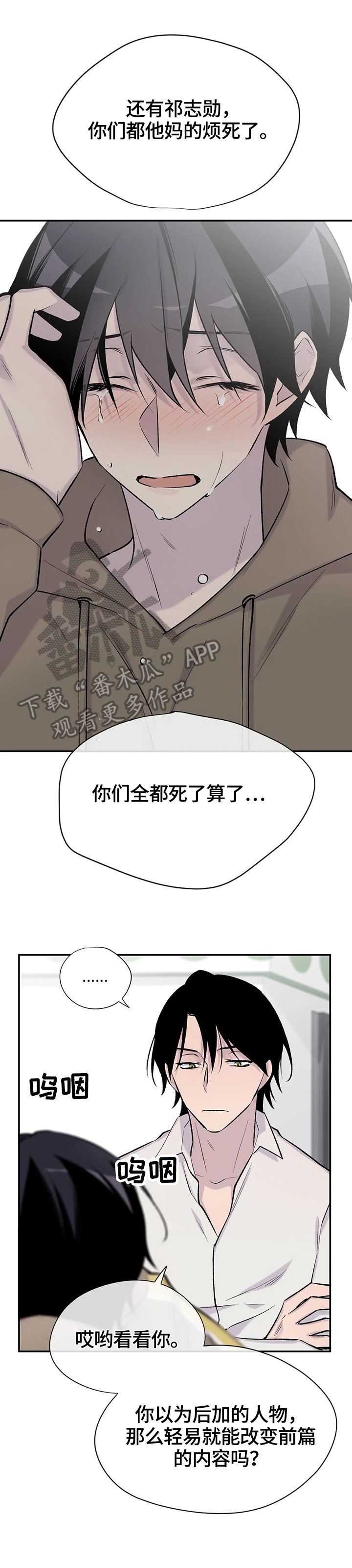 第46章：确认