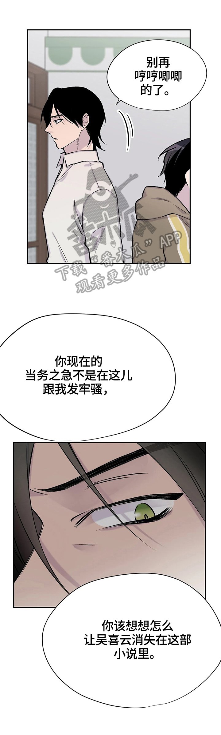 第46章：确认