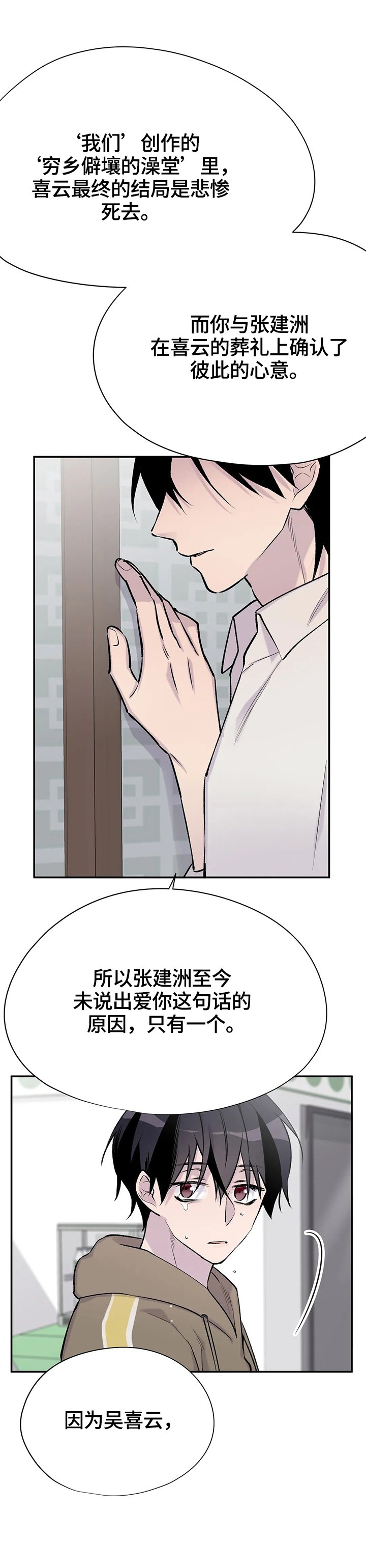 第46章：确认