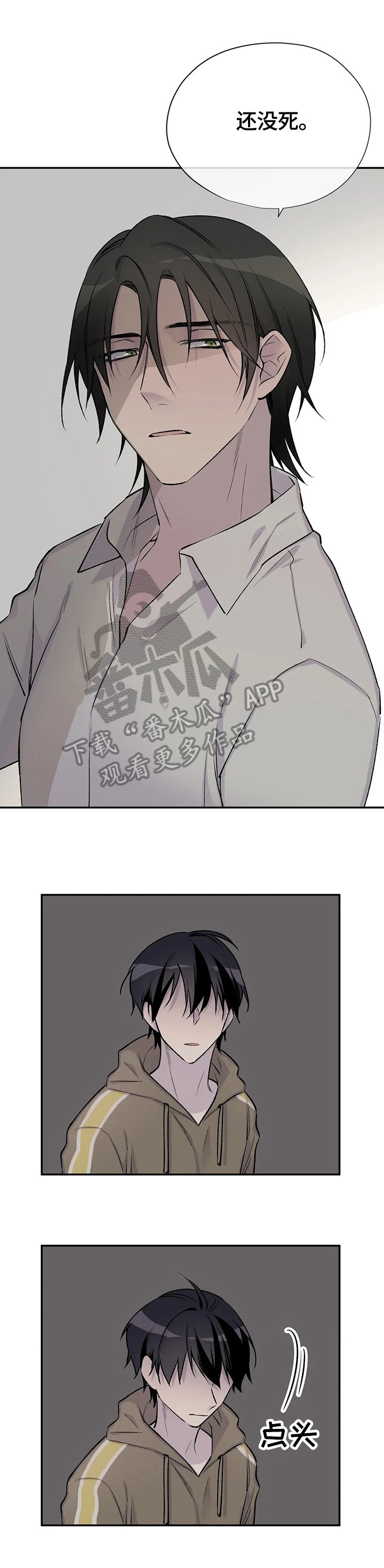 第46章：确认