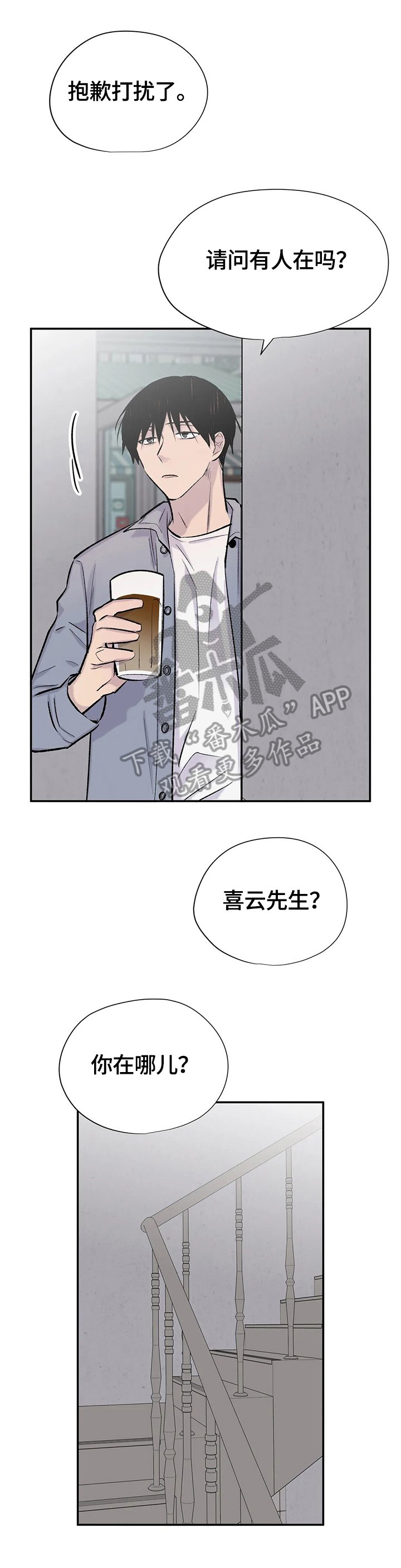 第46章：确认