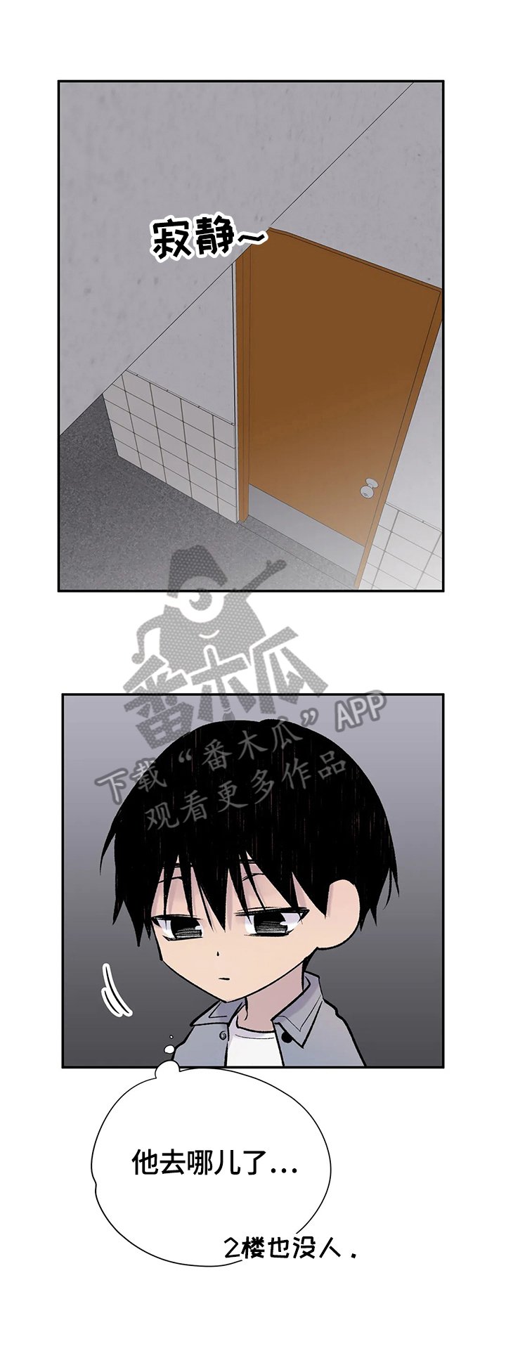 第46章：确认