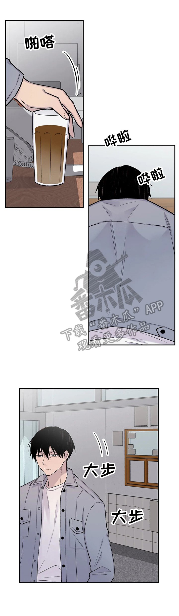第46章：确认