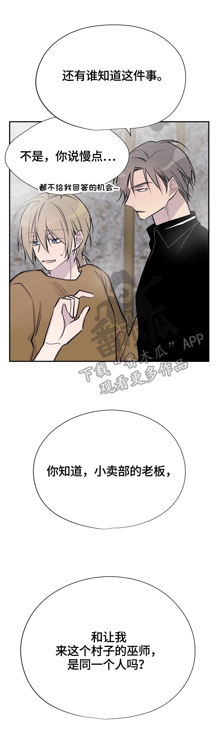 第46章：确认