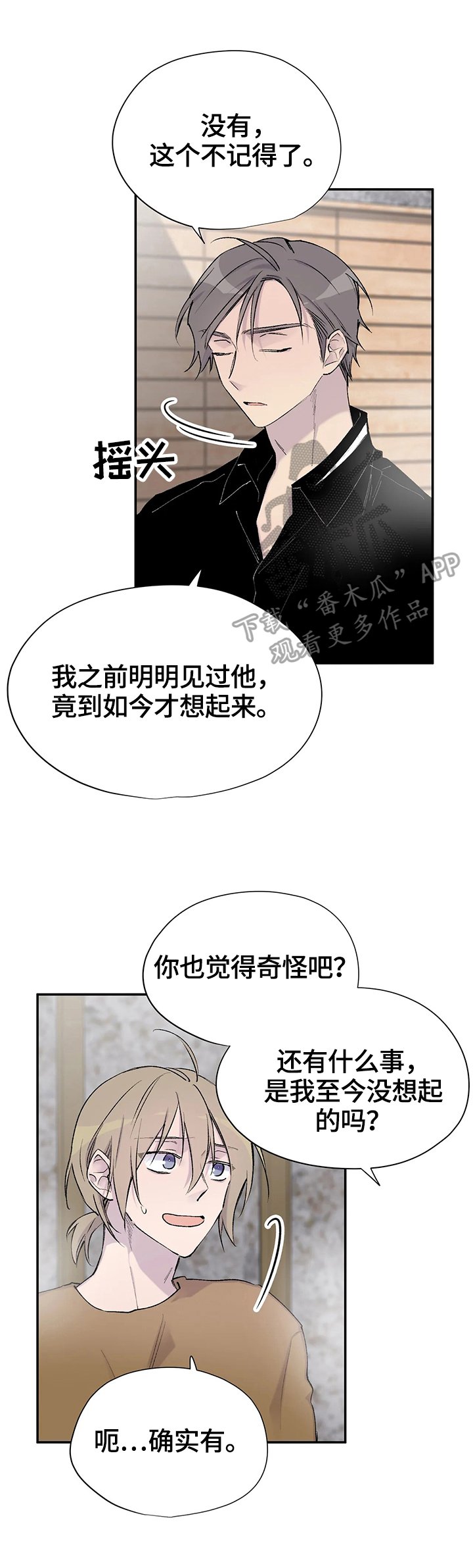 第47章：未来