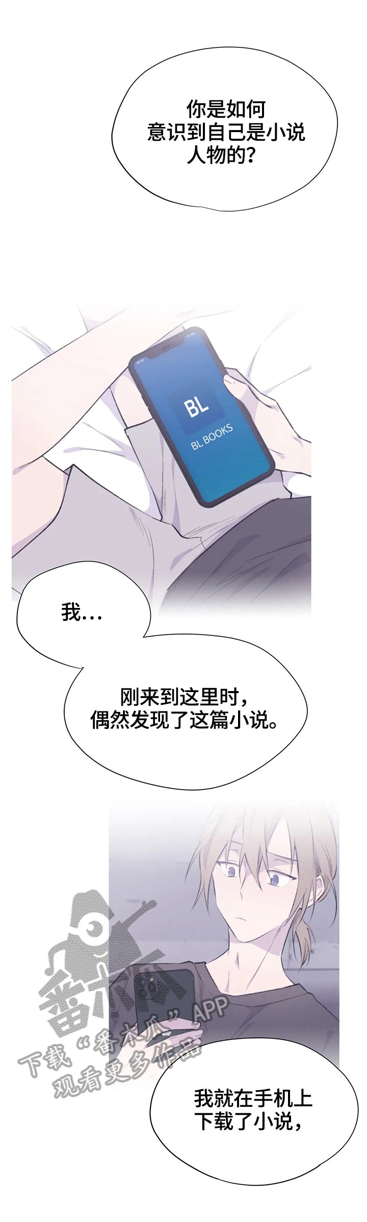 第47章：未来