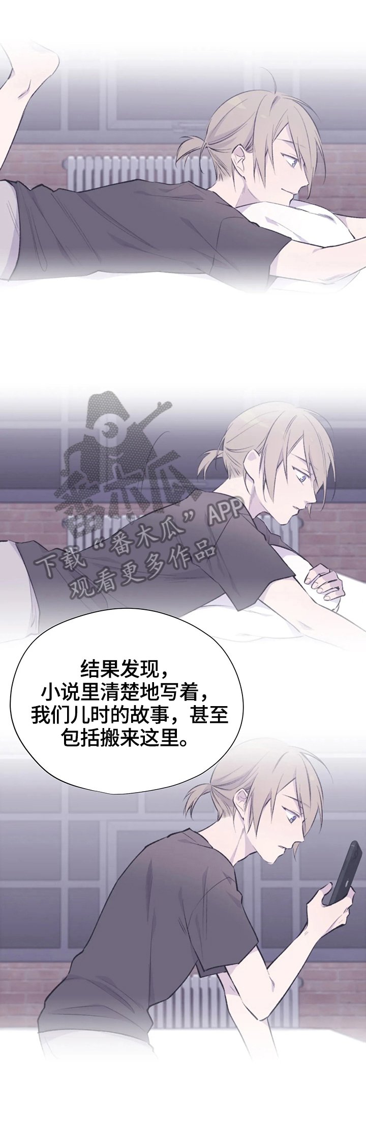 第47章：未来