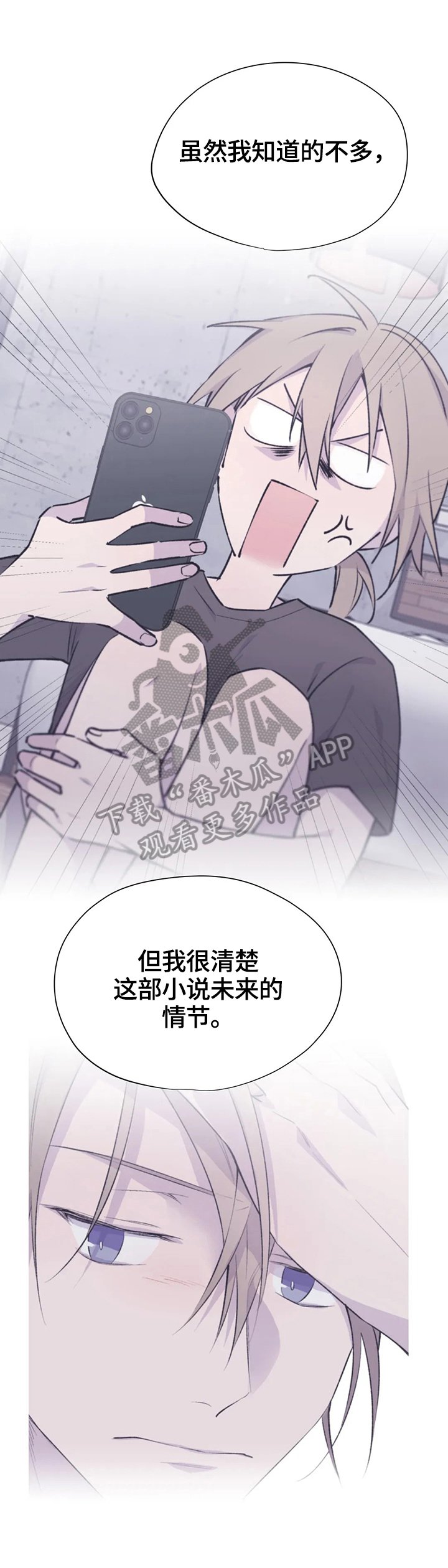 第47章：未来