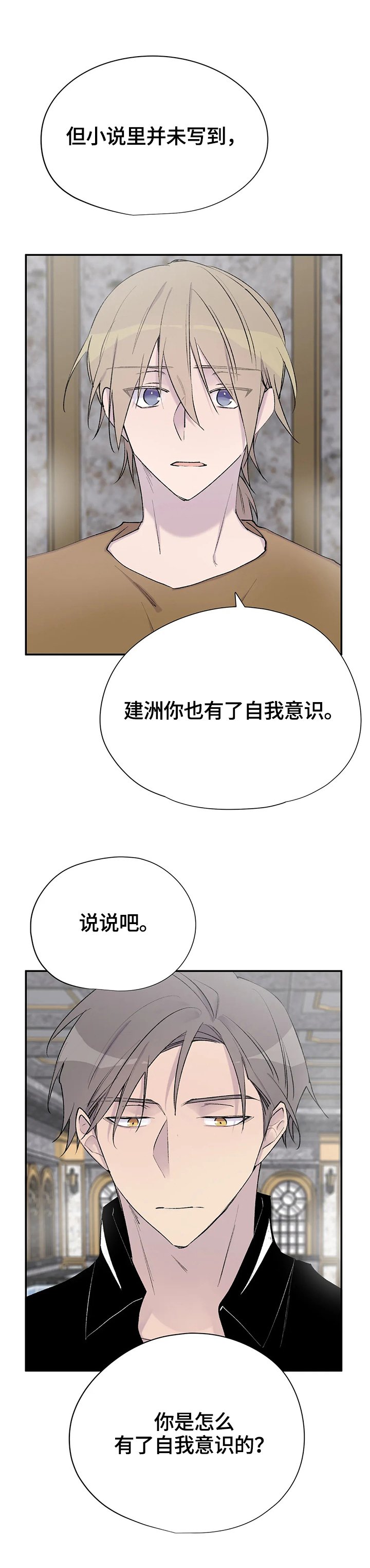 第47章：未来