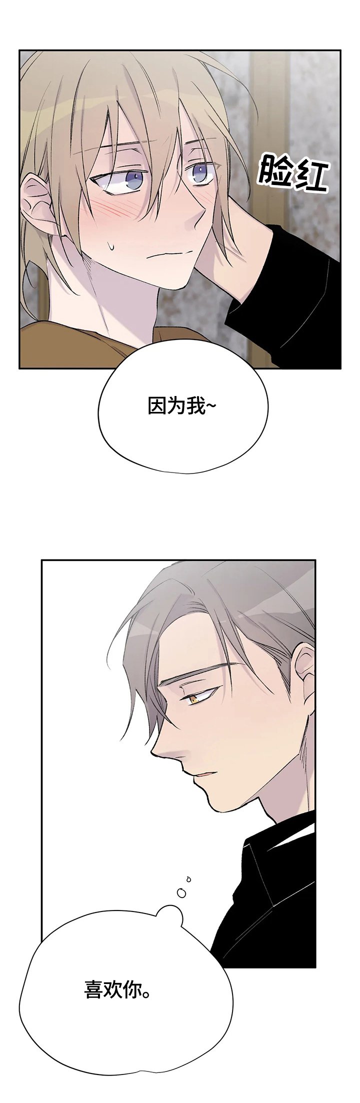 第47章：未来