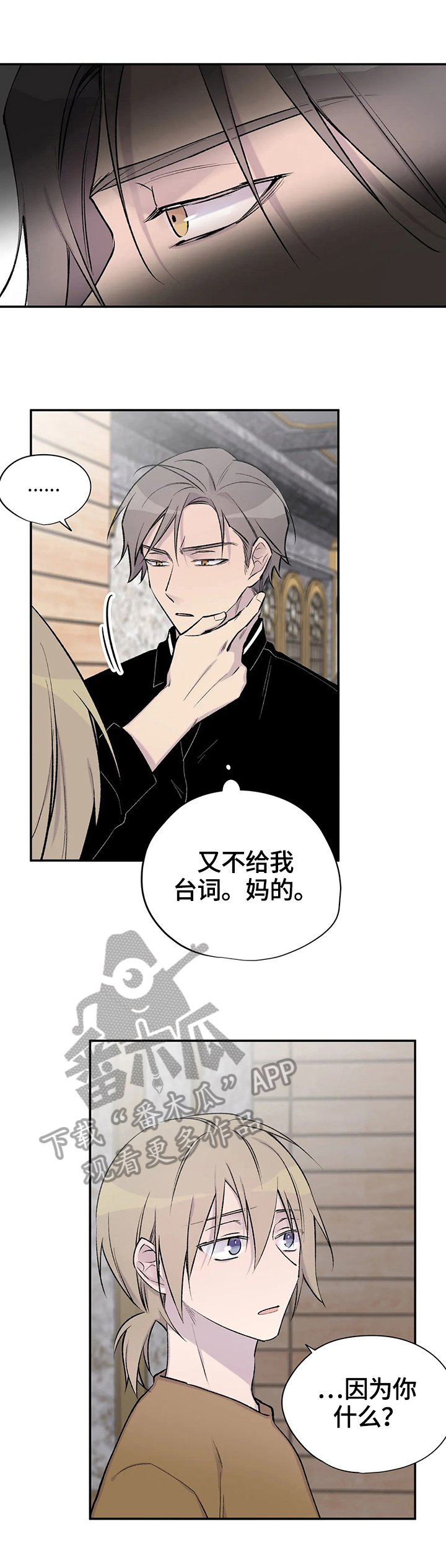 第47章：未来