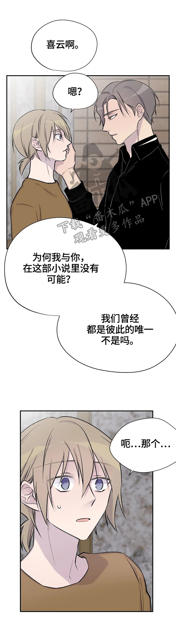 第47章：未来