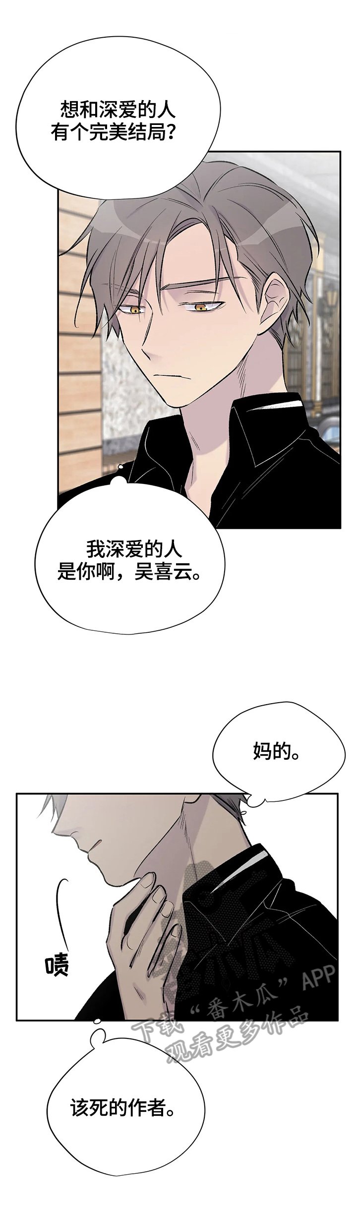 第47章：未来