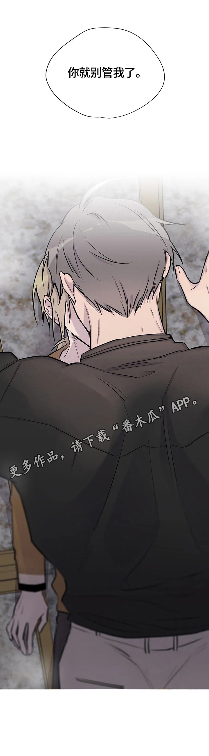 第47章：未来