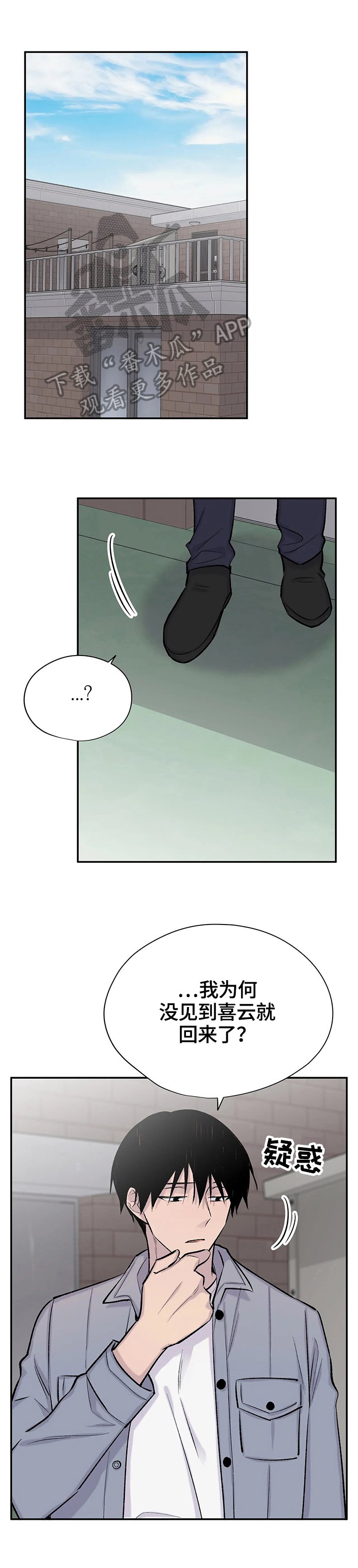 第49章：决定