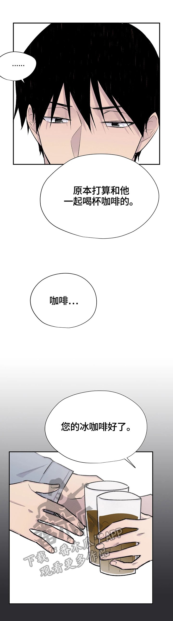 第49章：决定
