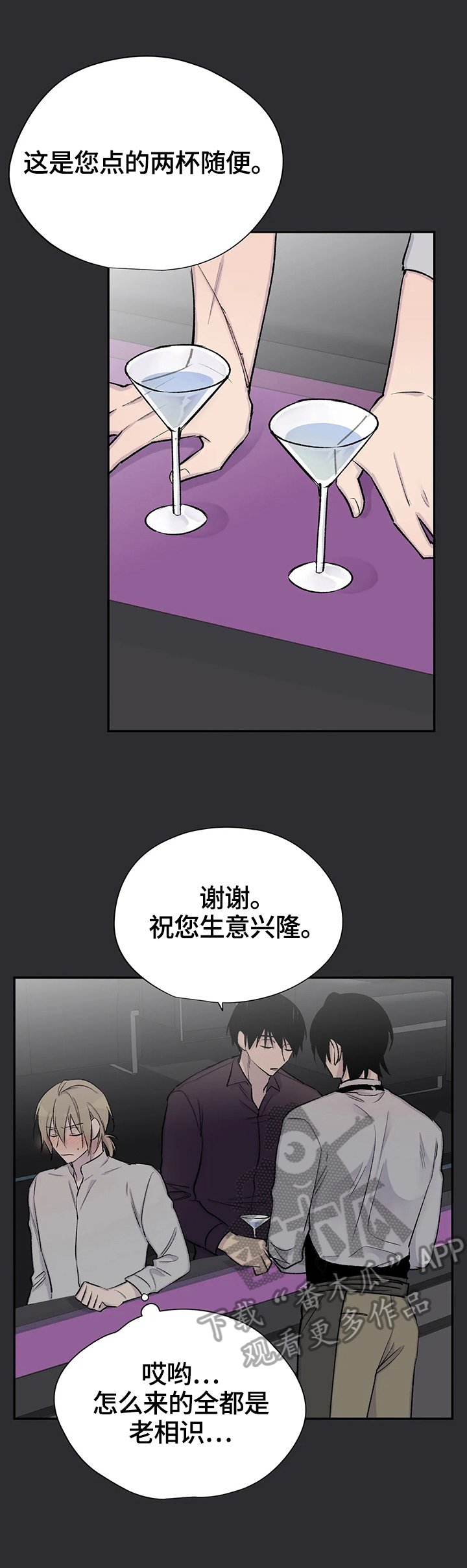 第49章：决定