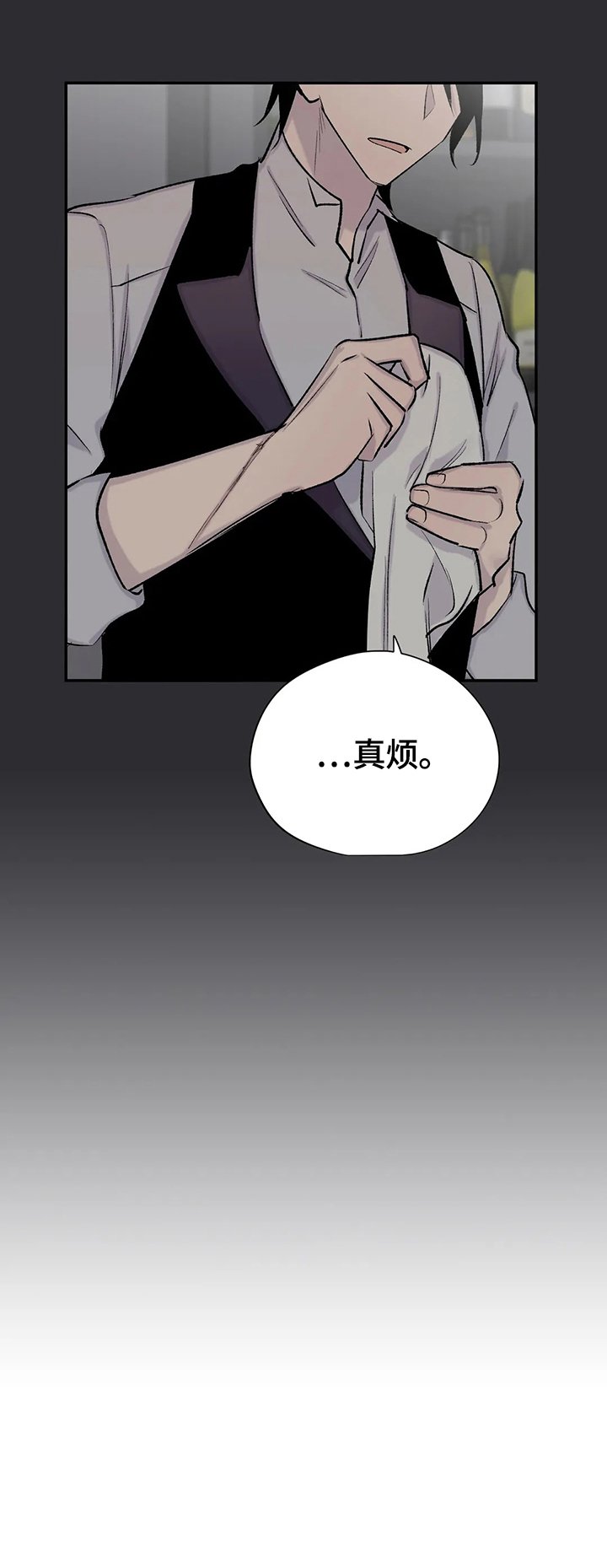 第49章：决定