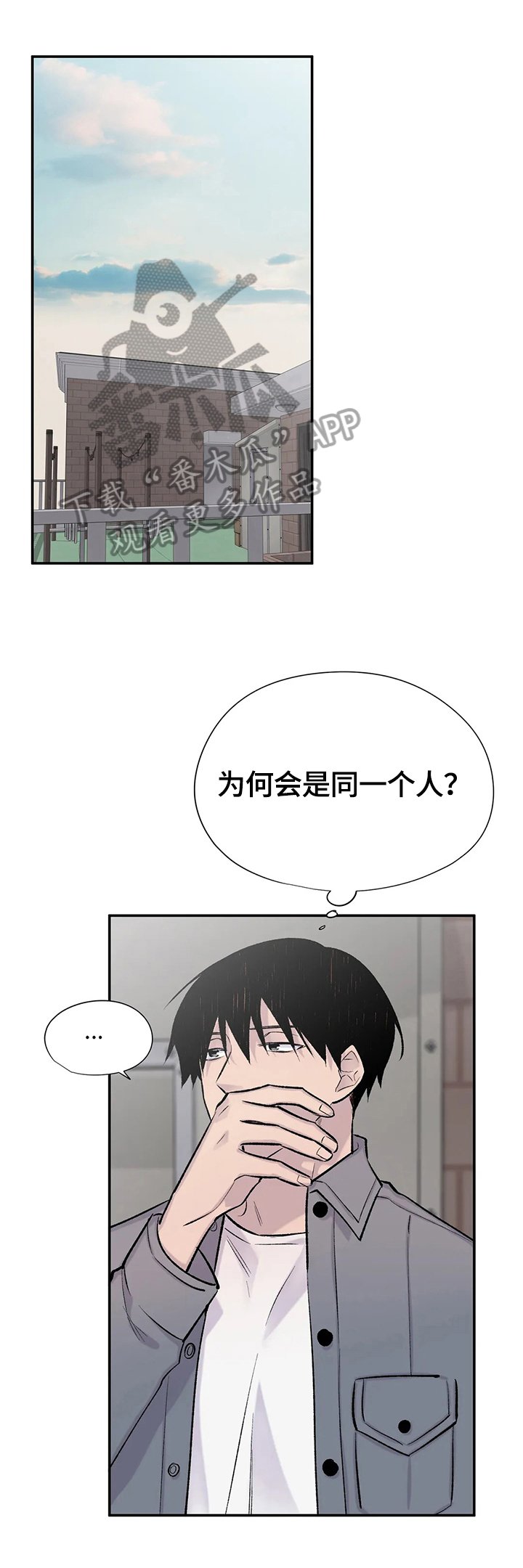 第49章：决定