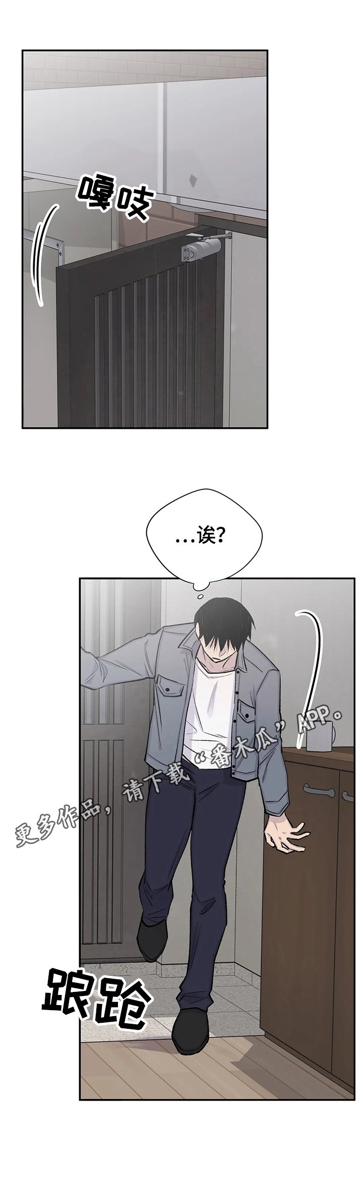第49章：决定