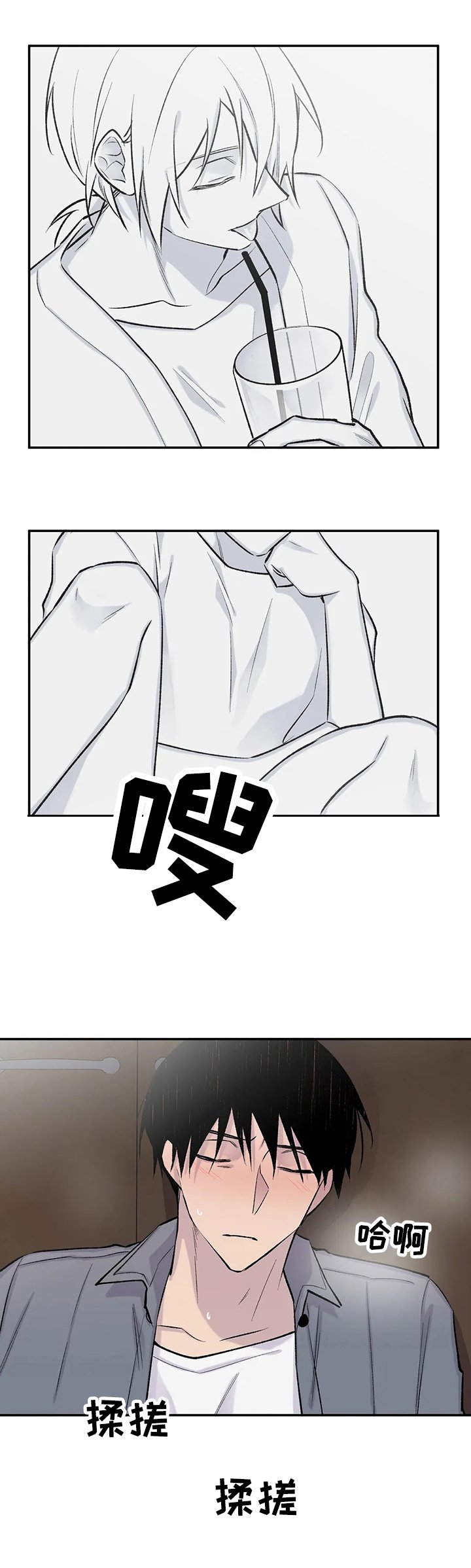 第49章：决定