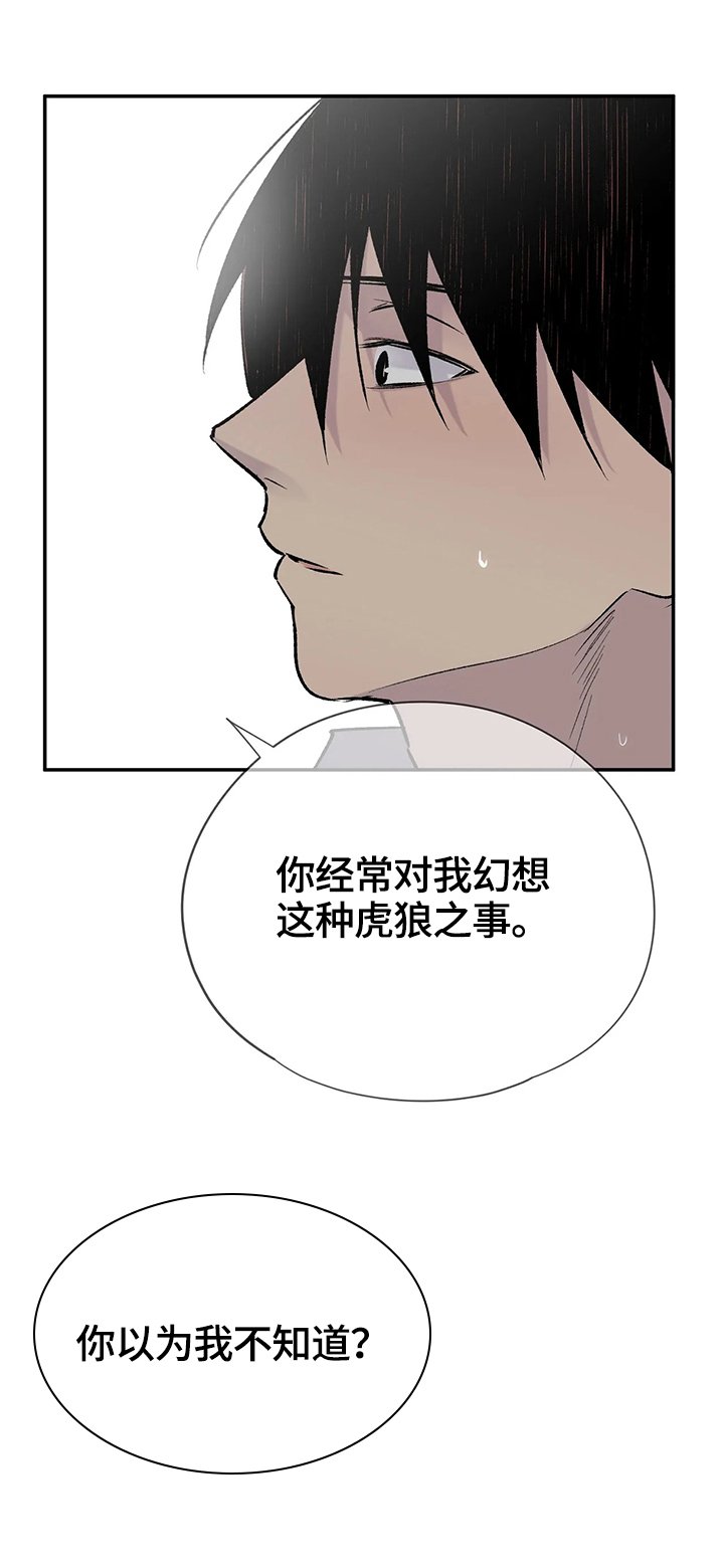第49章：决定