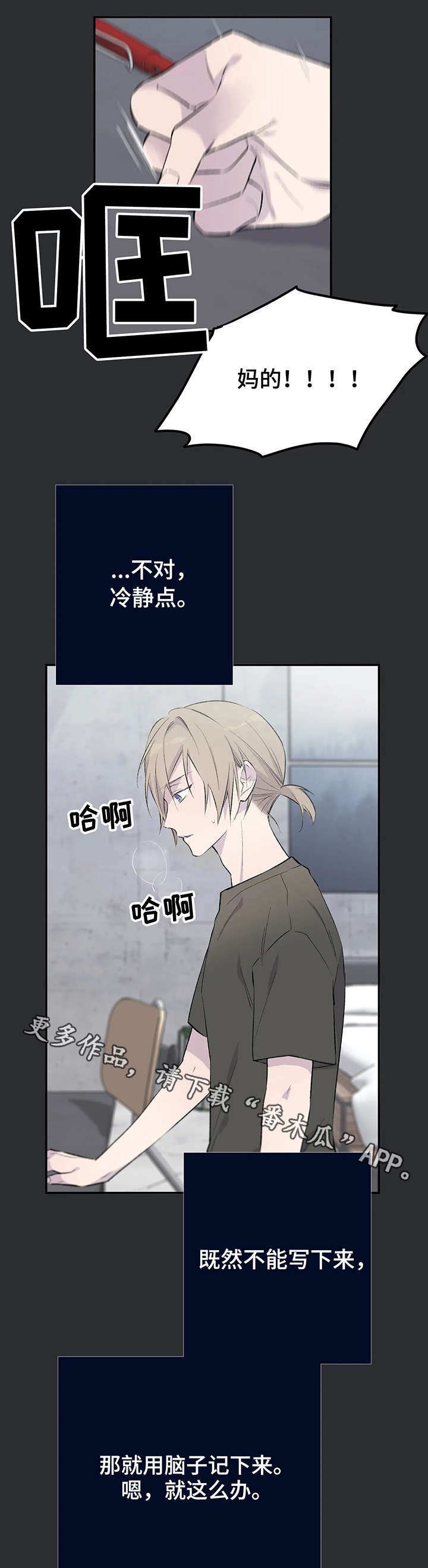 第5章：目标