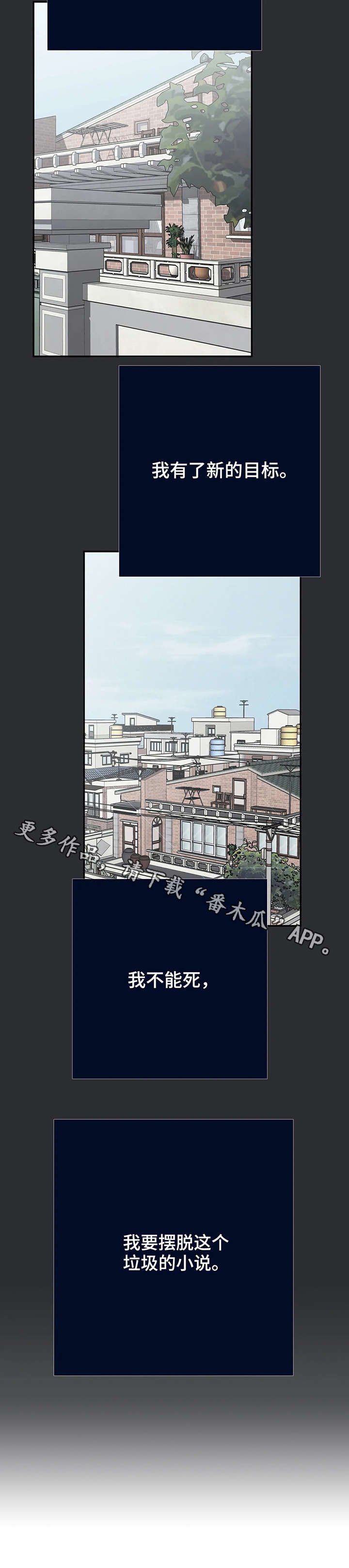 第5章：目标