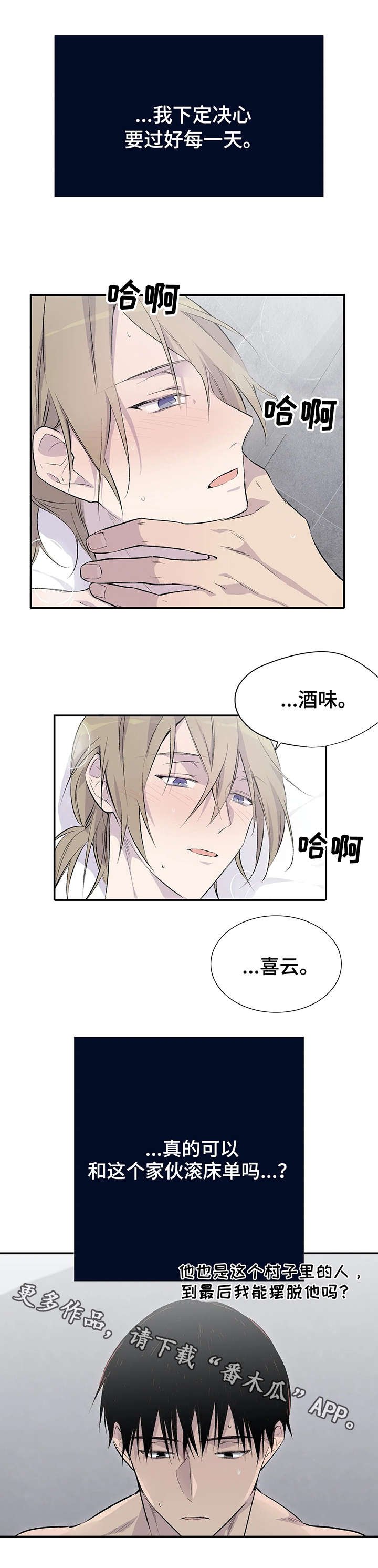 第5章：目标