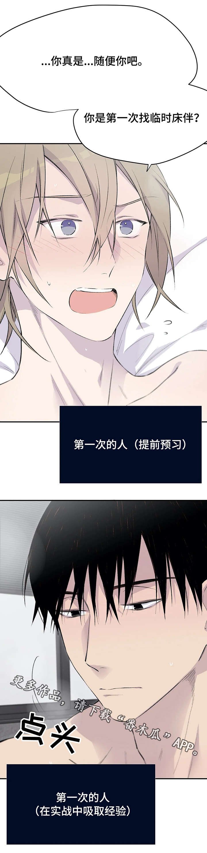 第5章：目标