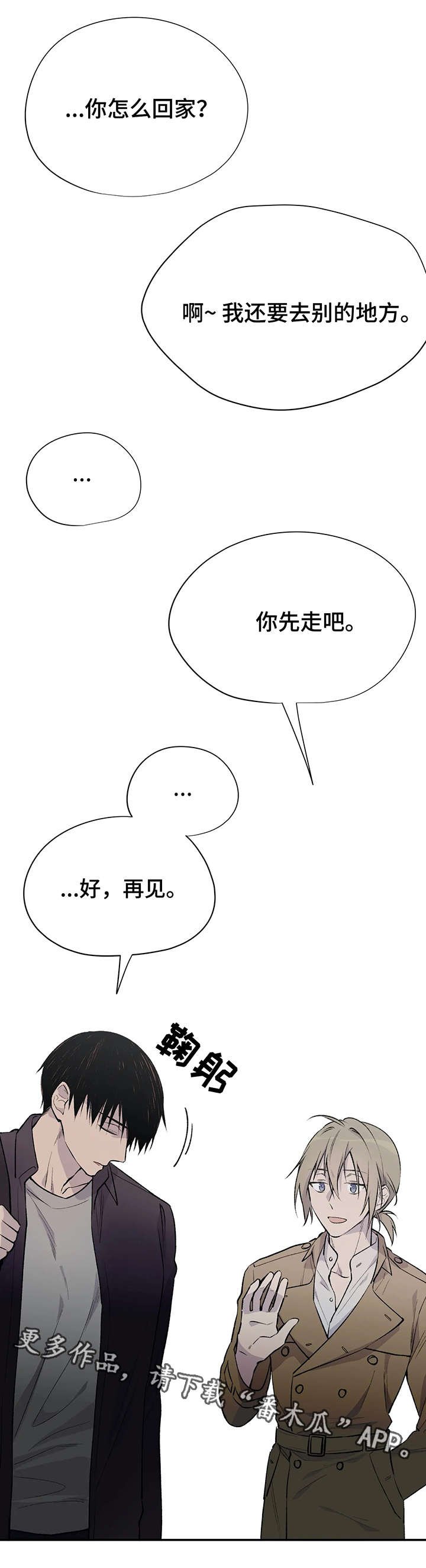 第5章：目标
