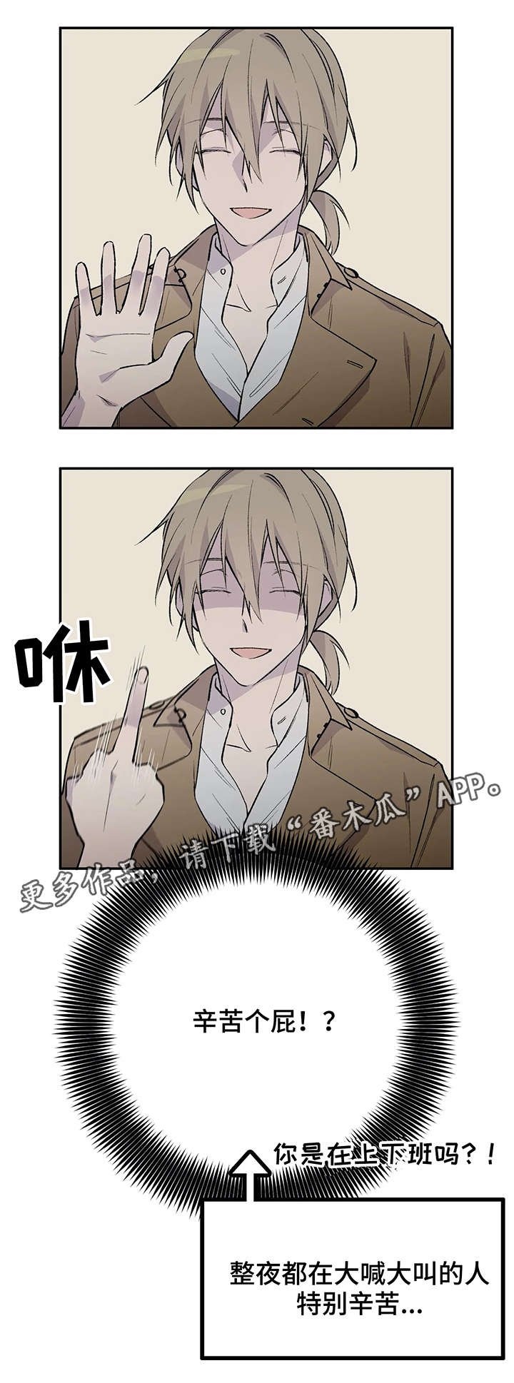 第5章：目标