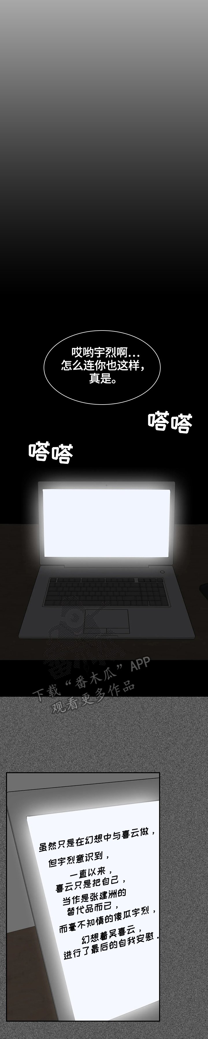 第50章：劝告