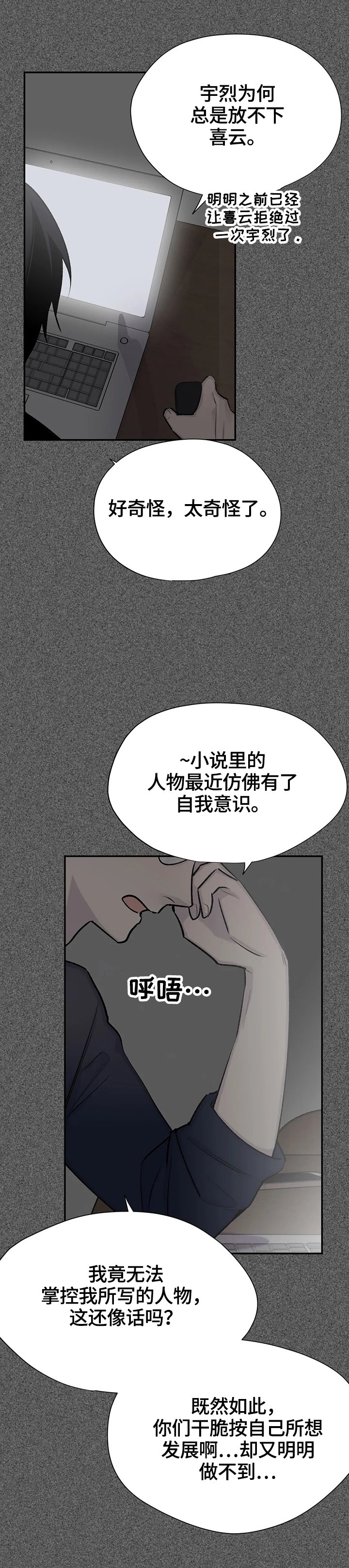 第50章：劝告