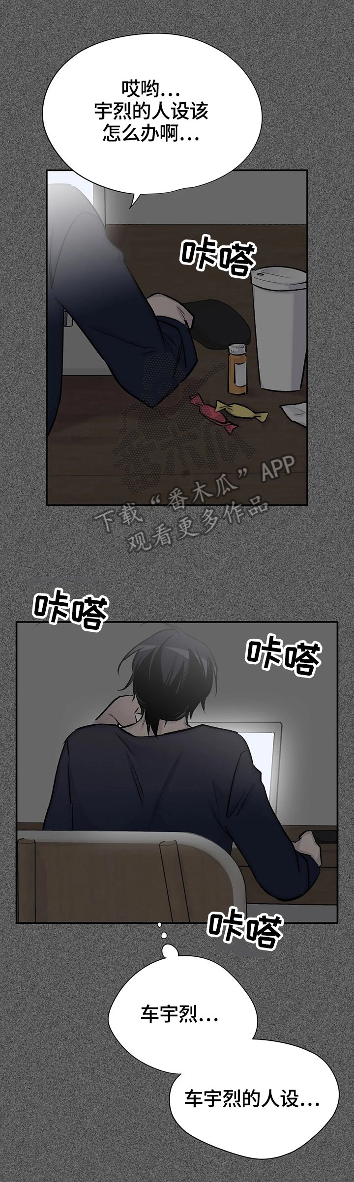 第50章：劝告