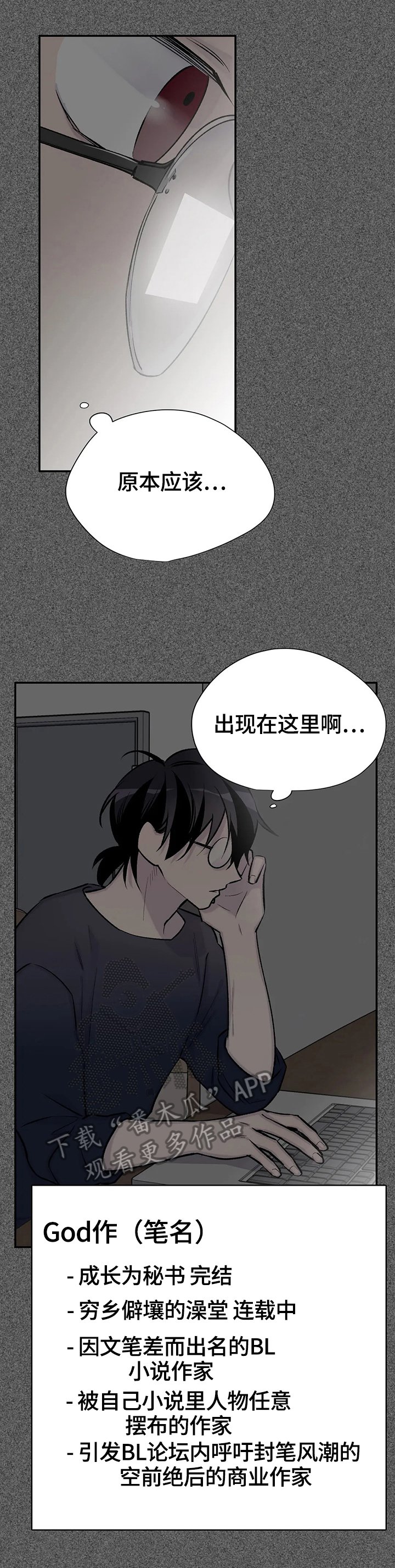 第50章：劝告