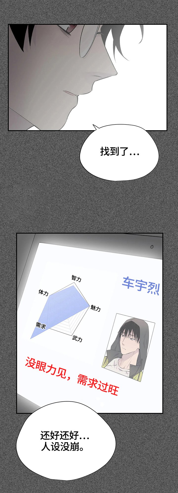 第50章：劝告
