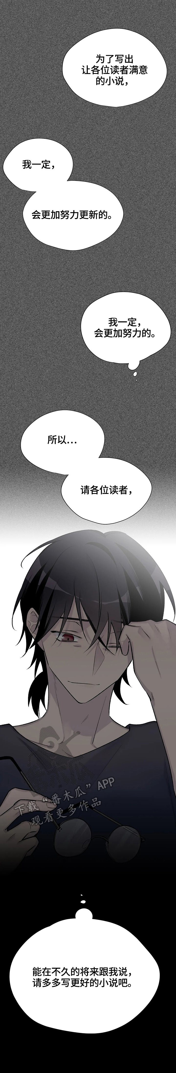 第50章：劝告