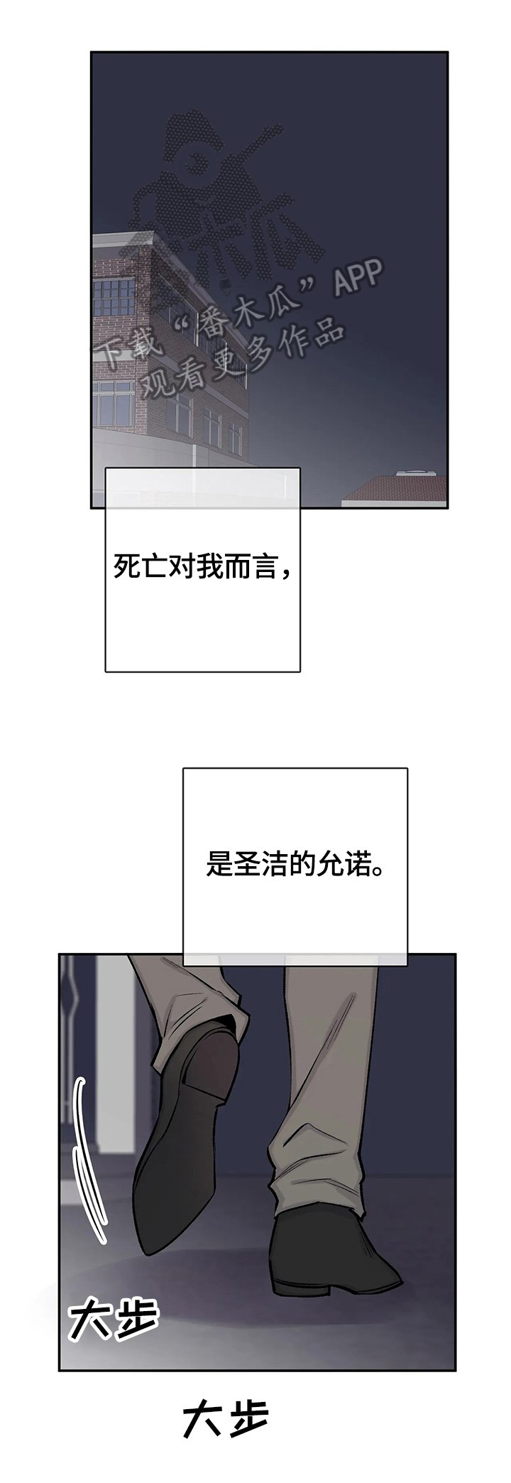 第51章：回忆