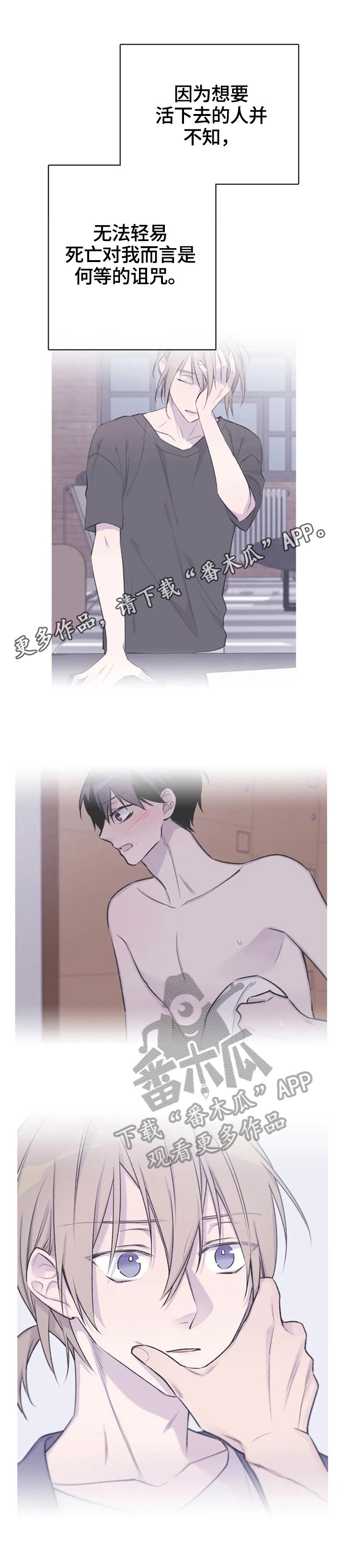 第51章：回忆