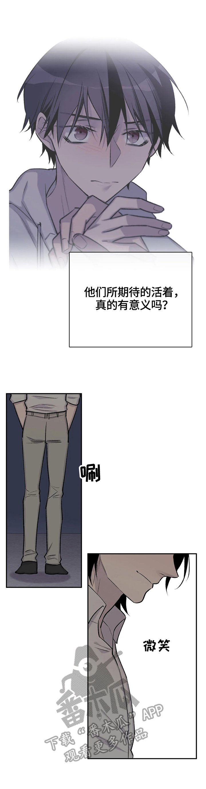 第51章：回忆