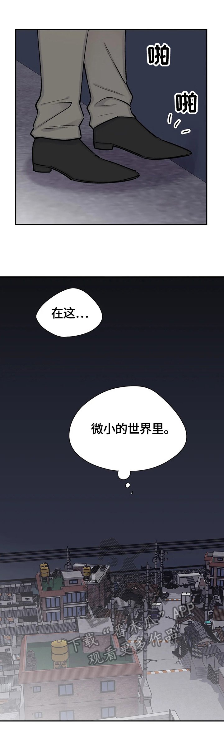 第51章：回忆