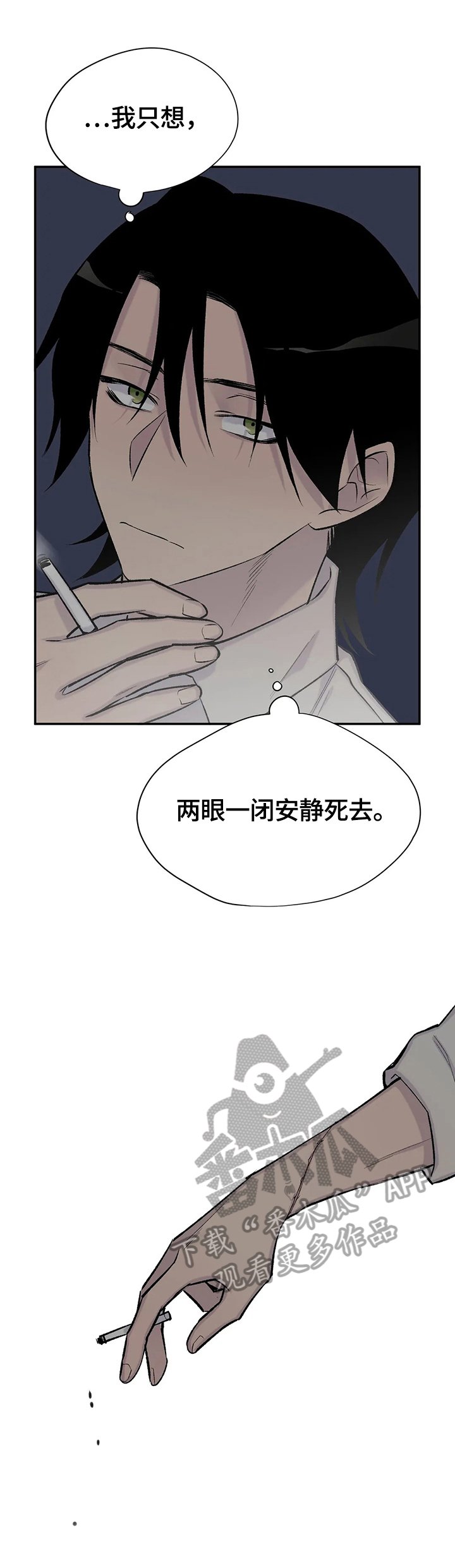 第51章：回忆