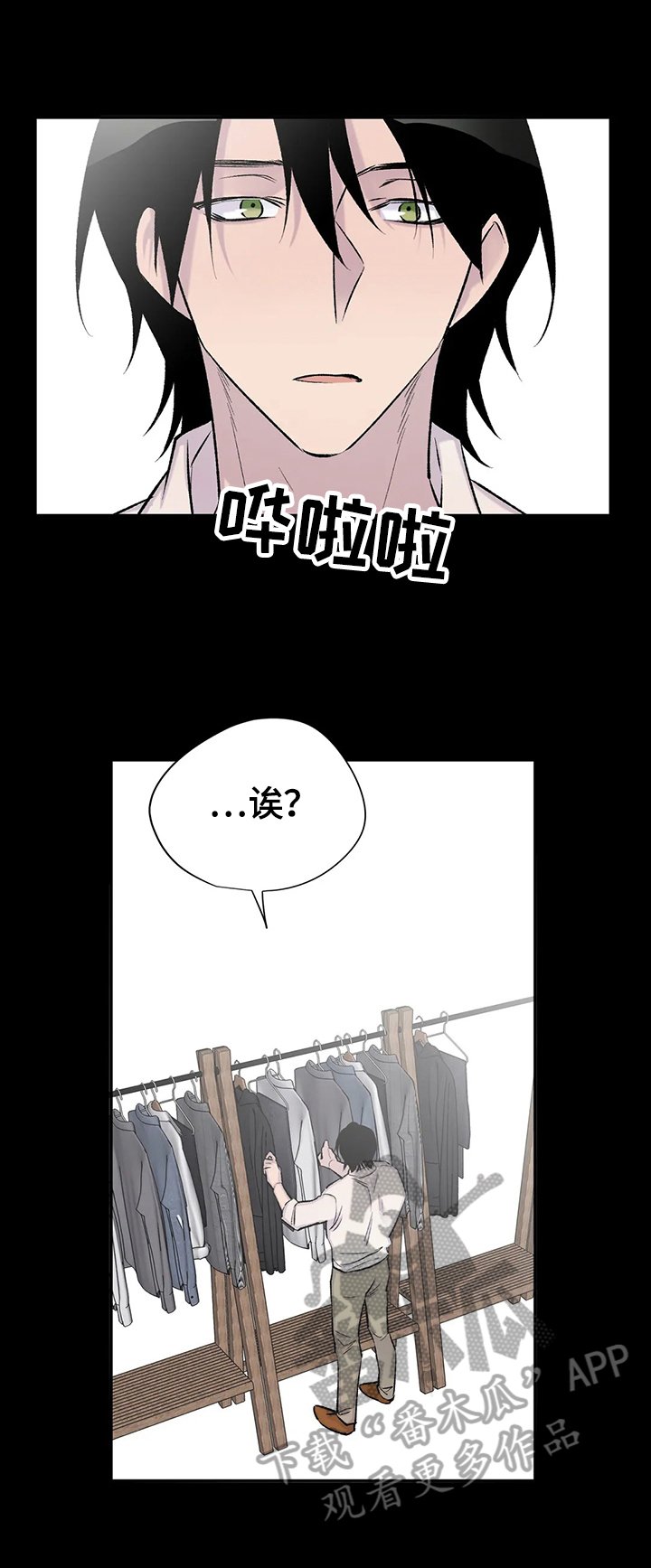 第51章：回忆