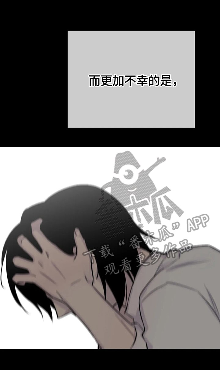 第52章：挣扎