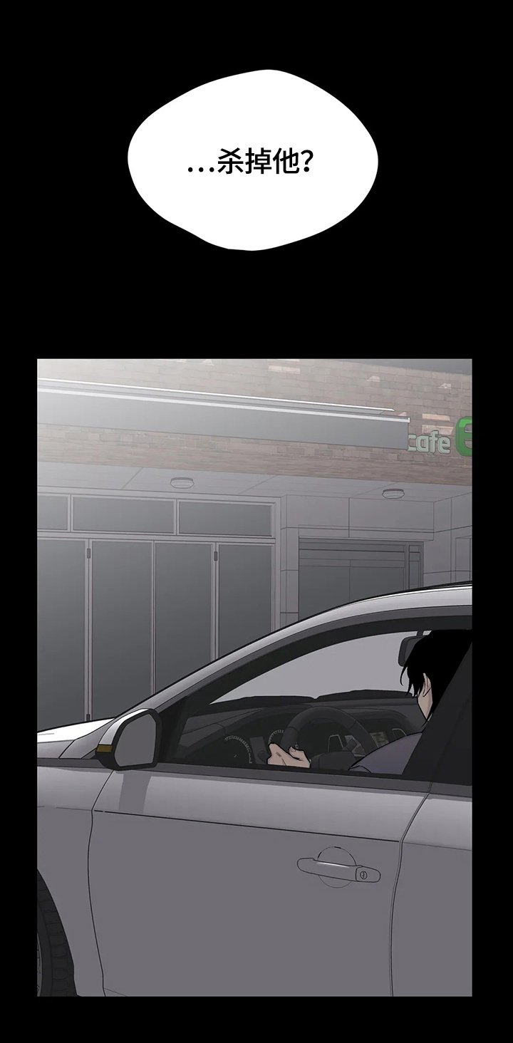 第52章：挣扎