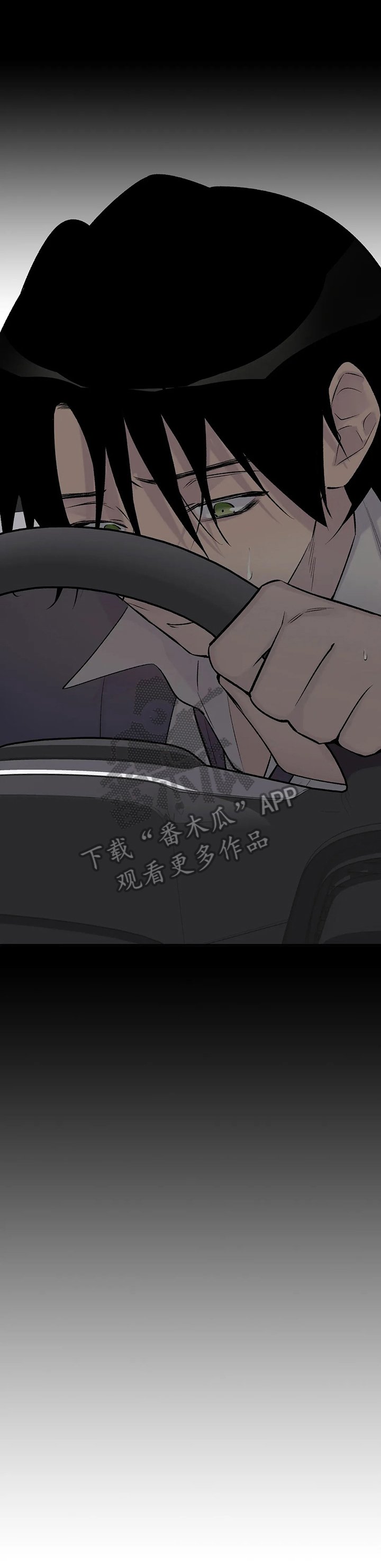 第52章：挣扎