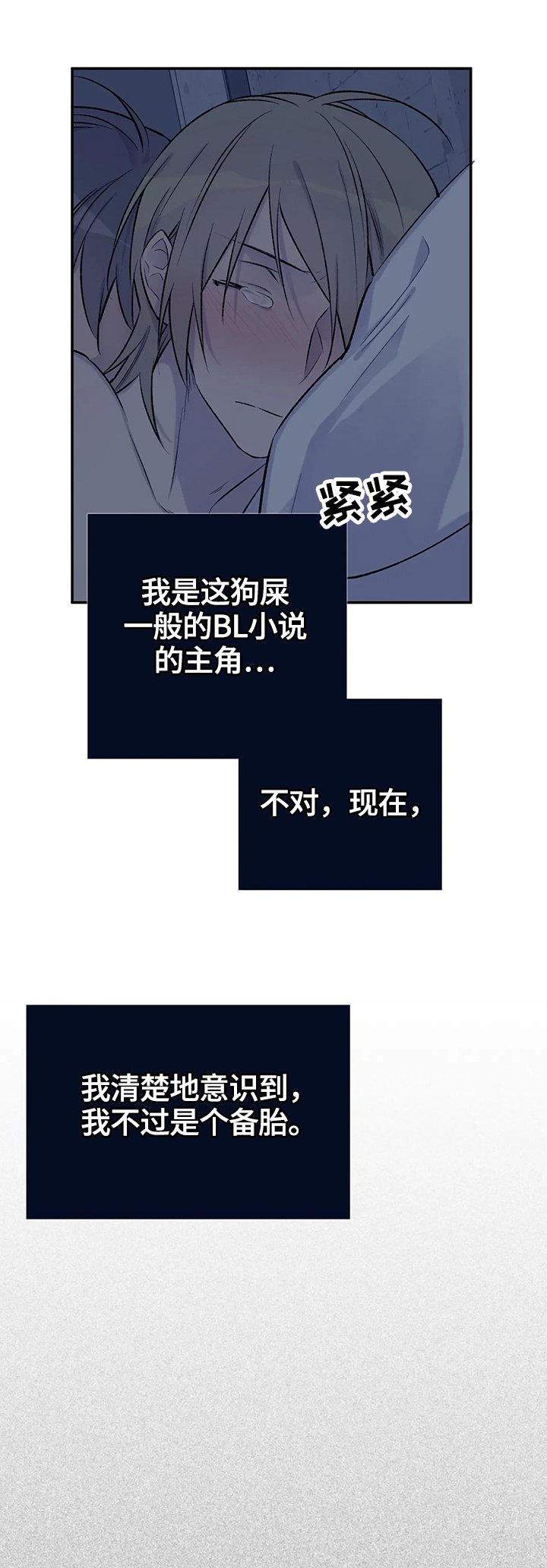 第54章：行动