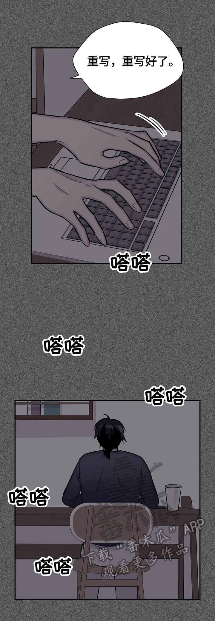 第54章：行动