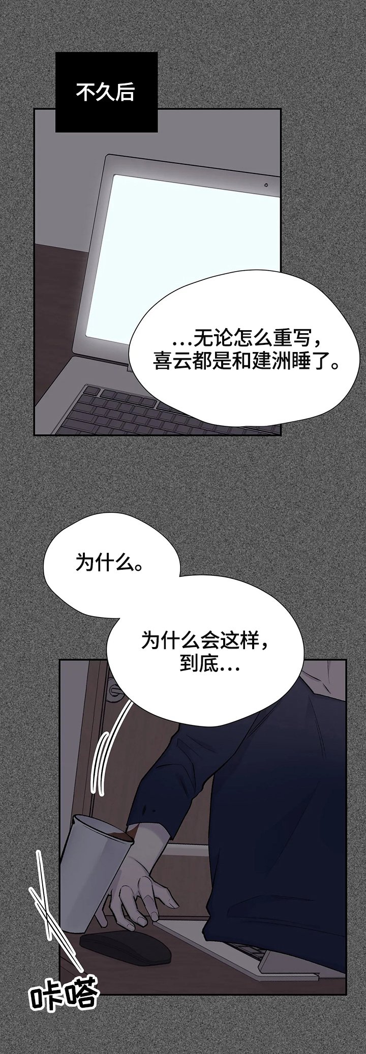 第54章：行动